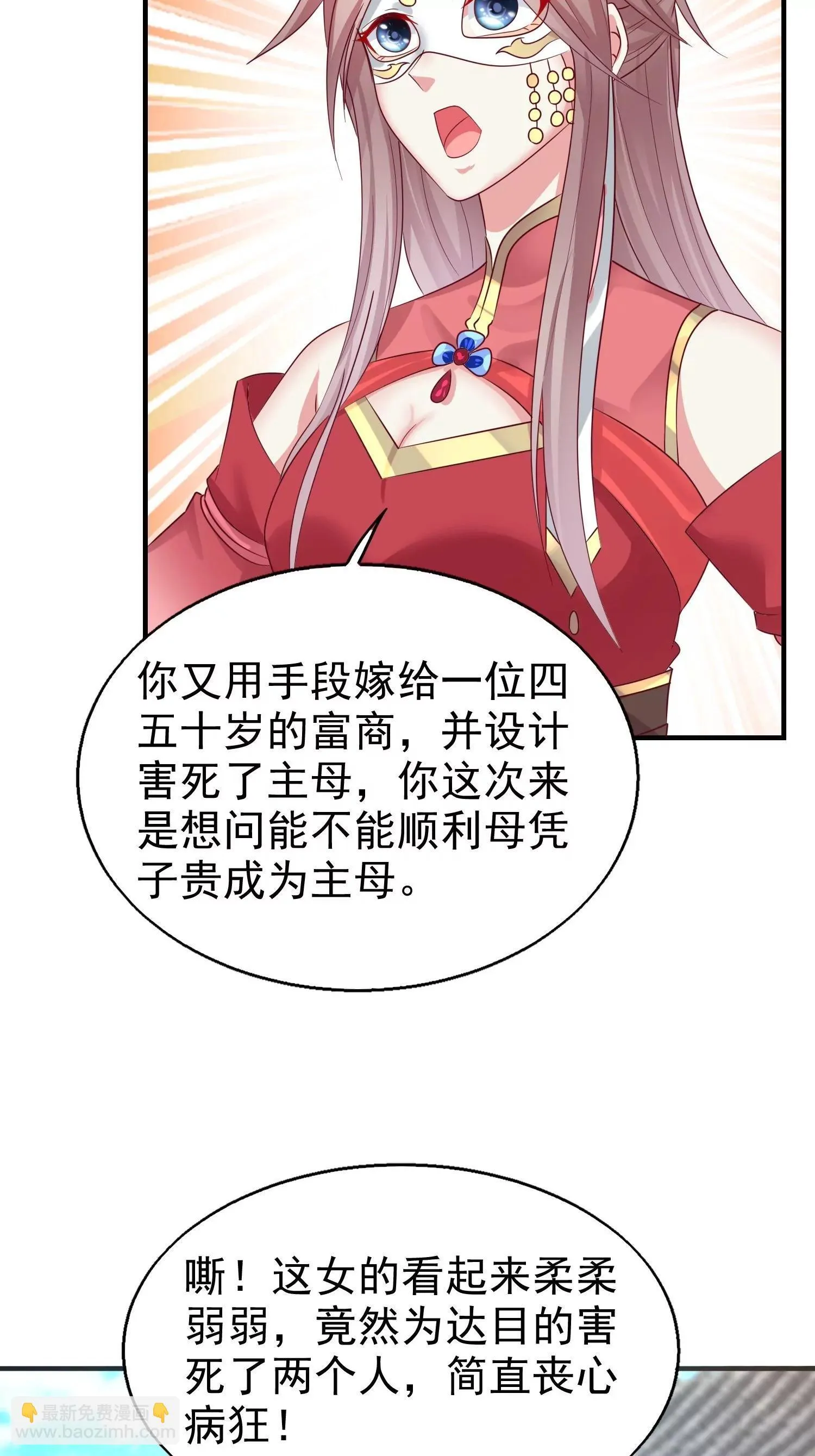 015 第35页