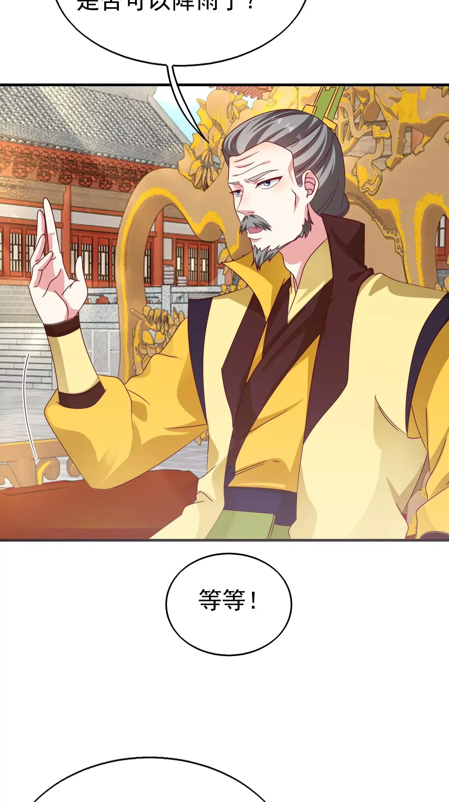 020 第12页