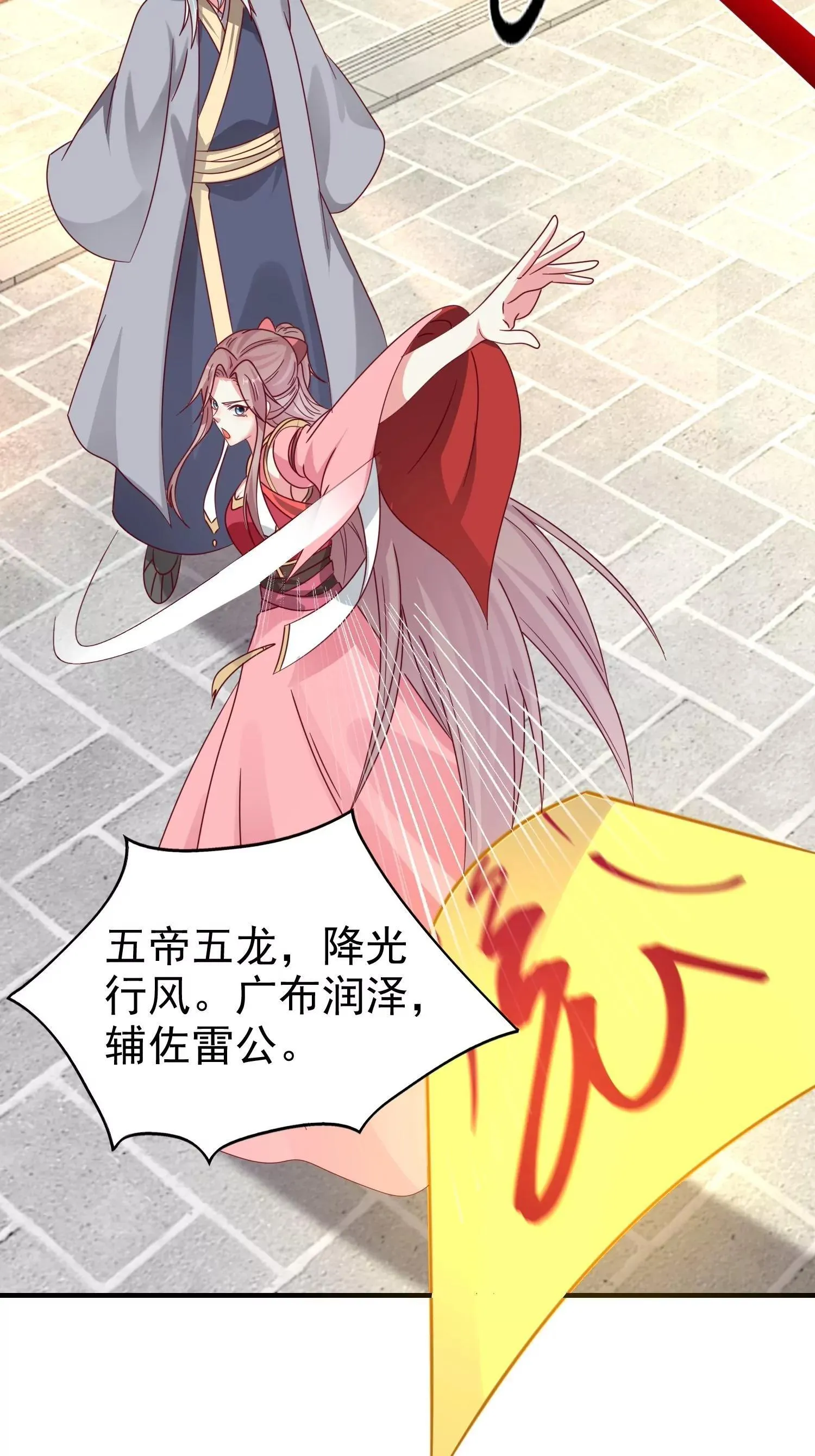 020 第22页