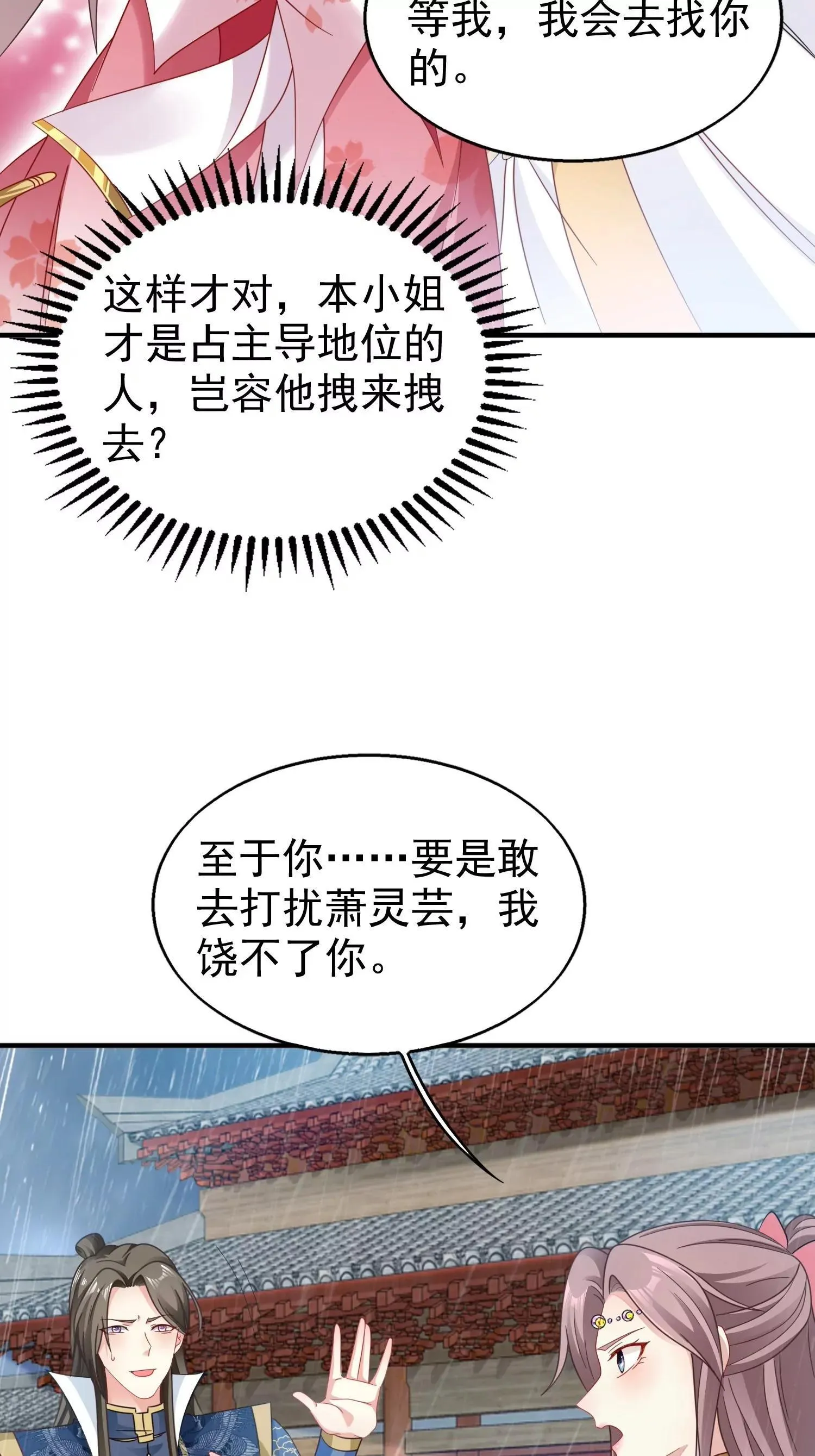 021 第16页