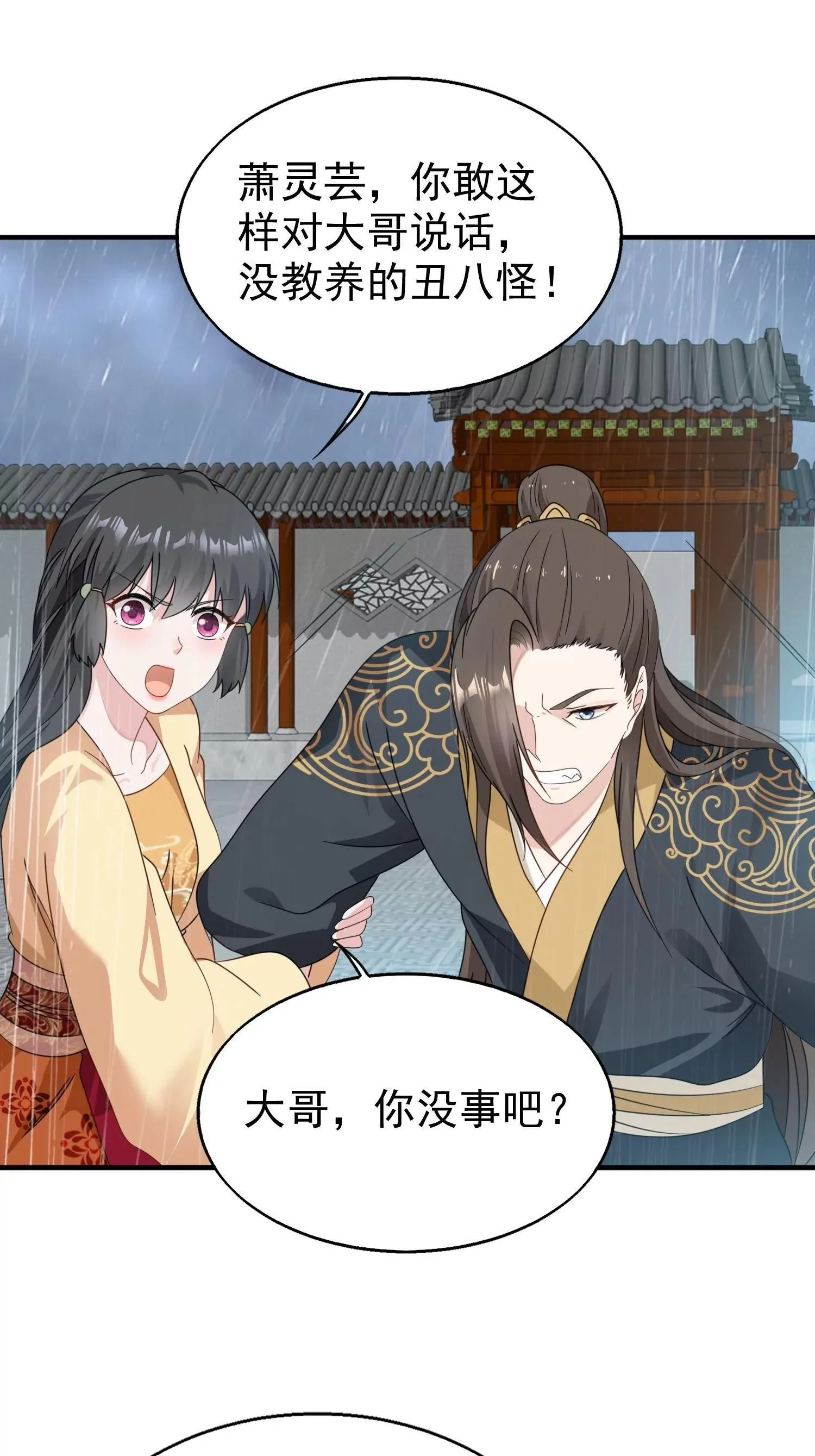 021 第43页