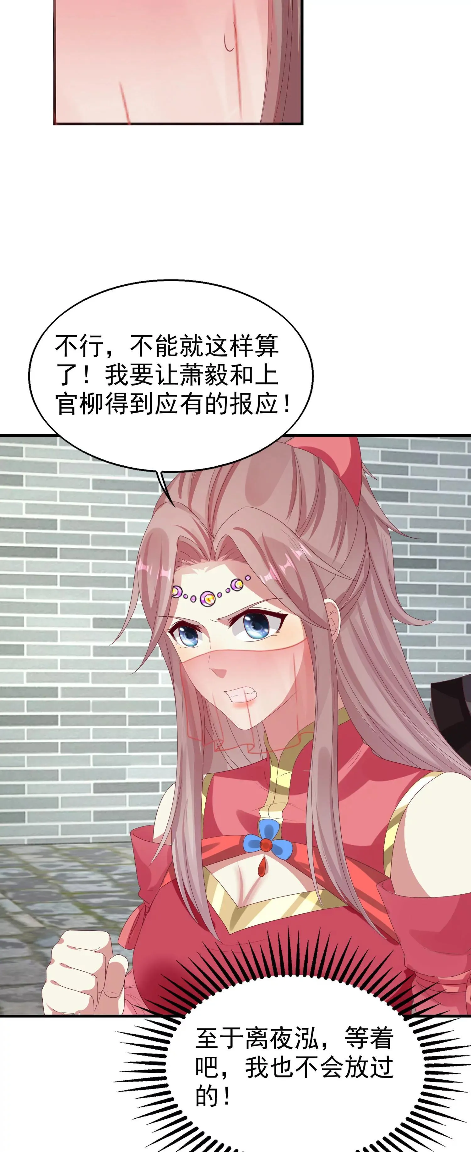 028 第8页