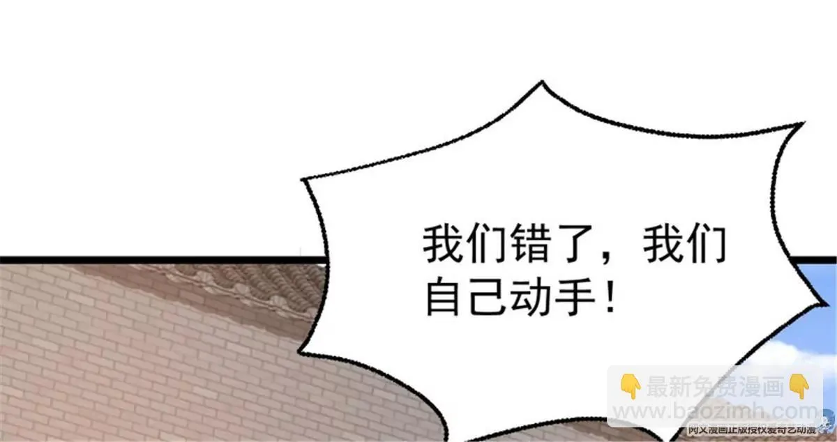 037怦然心动 第27页