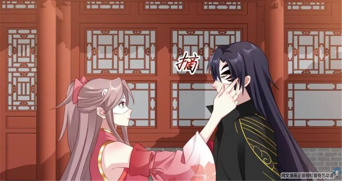 037怦然心动 第41页