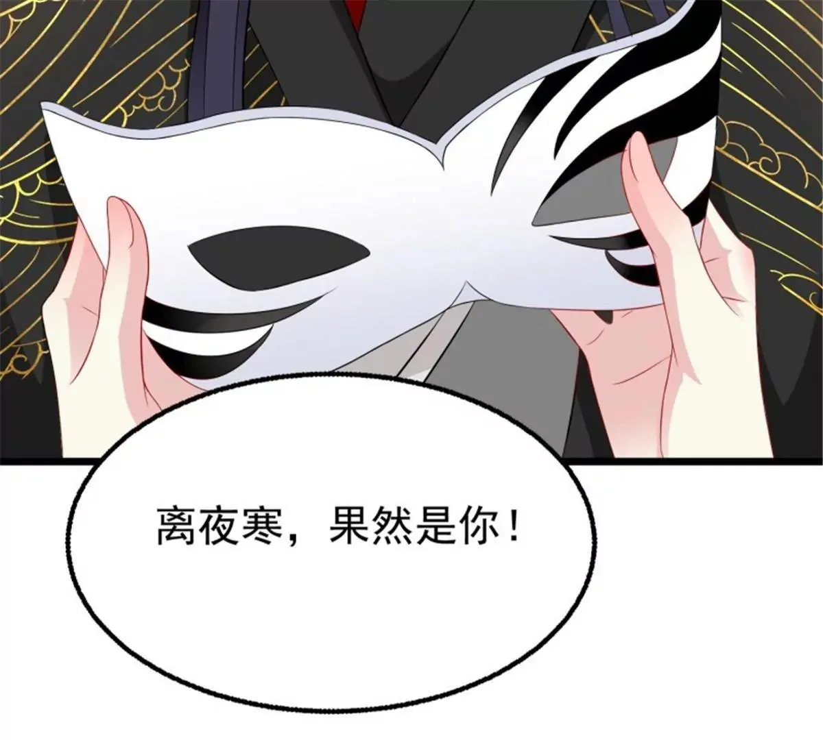 037怦然心动 第44页