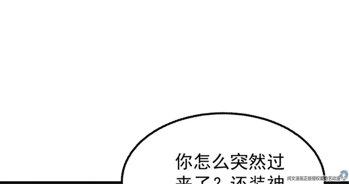 037怦然心动 第45页