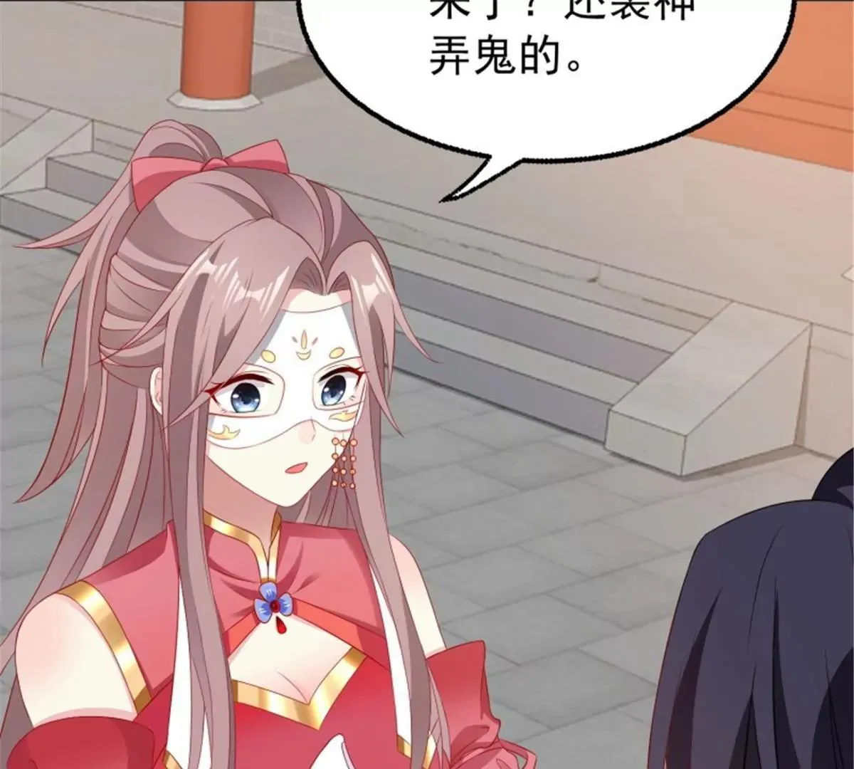 037怦然心动 第46页