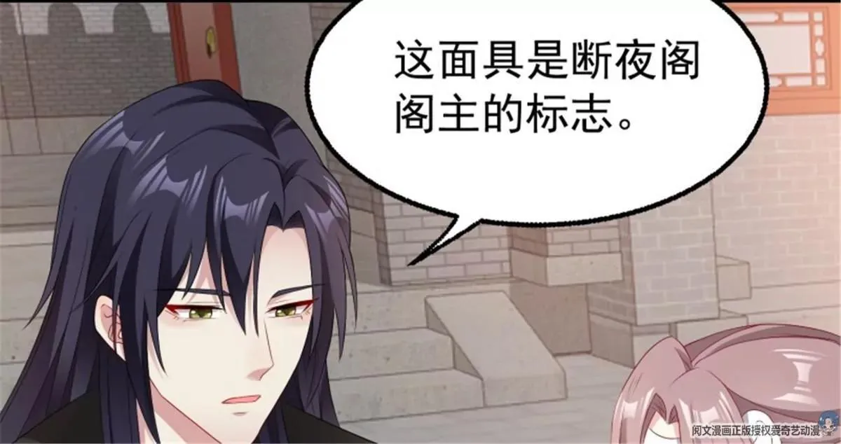037怦然心动 第49页