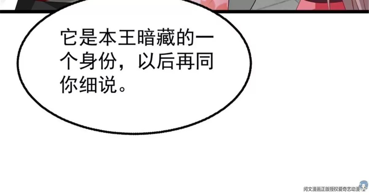 037怦然心动 第51页