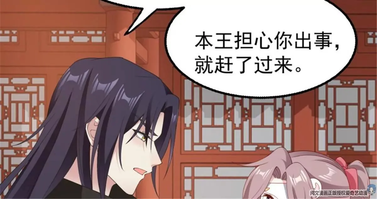 037怦然心动 第53页