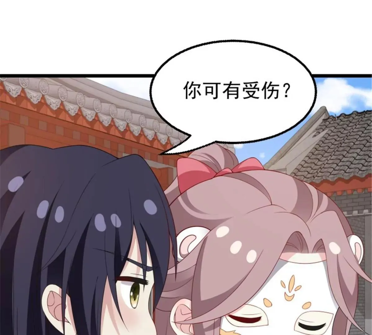 037怦然心动 第56页