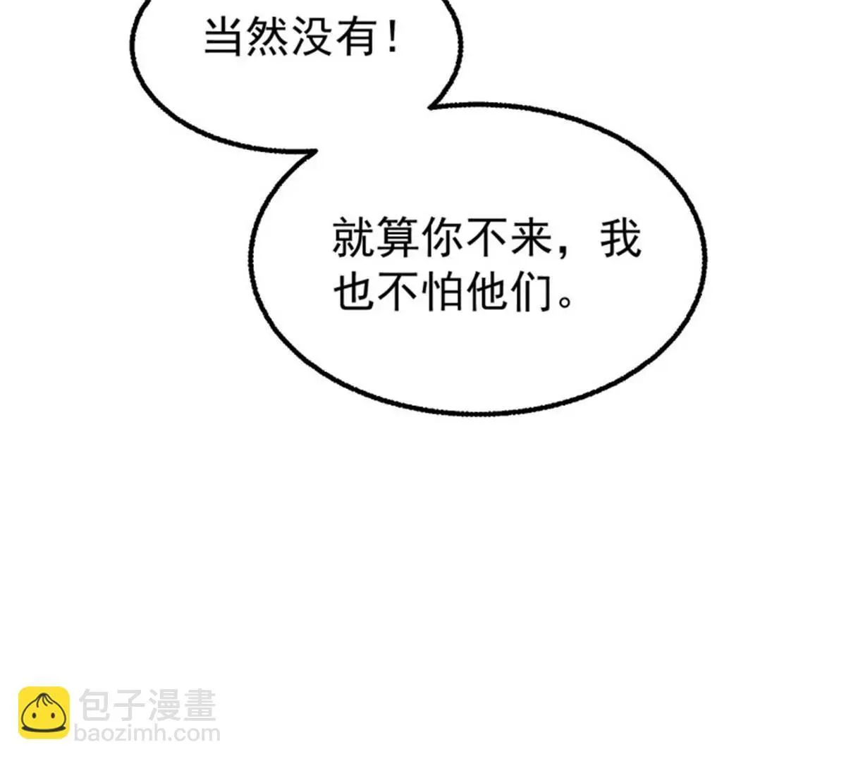 037怦然心动 第58页