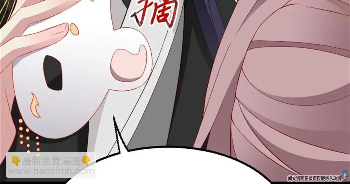 037怦然心动 第61页