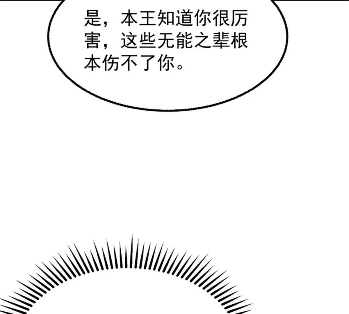 037怦然心动 第62页