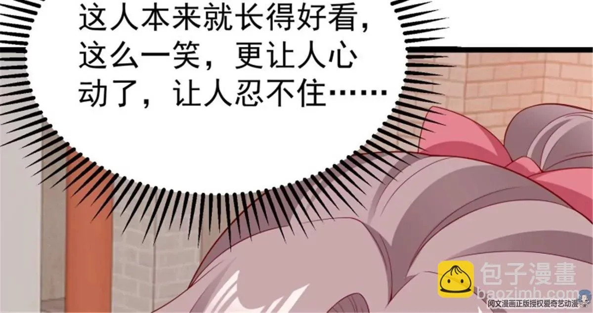 037怦然心动 第63页