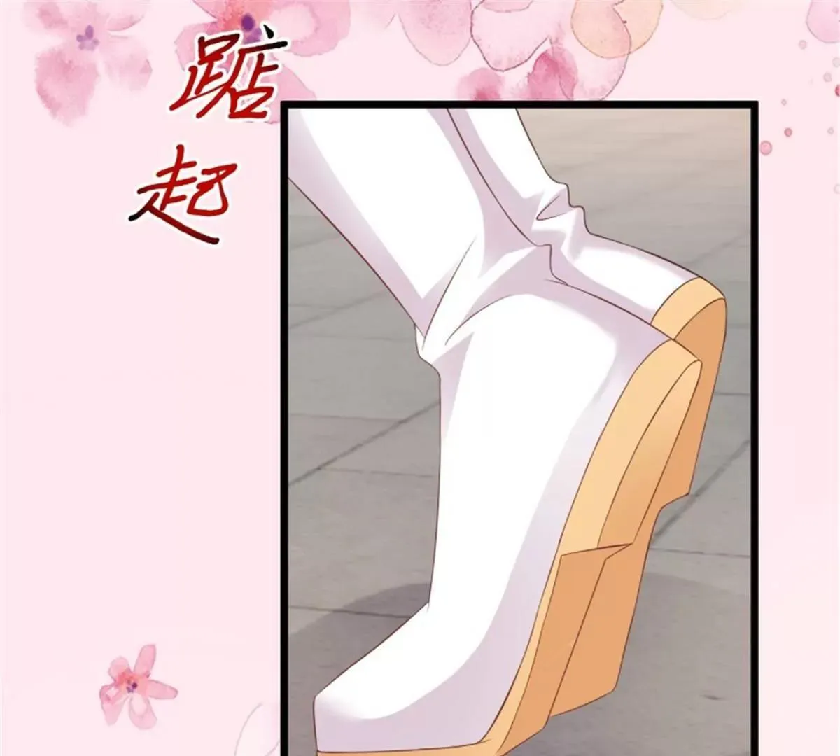 037怦然心动 第66页