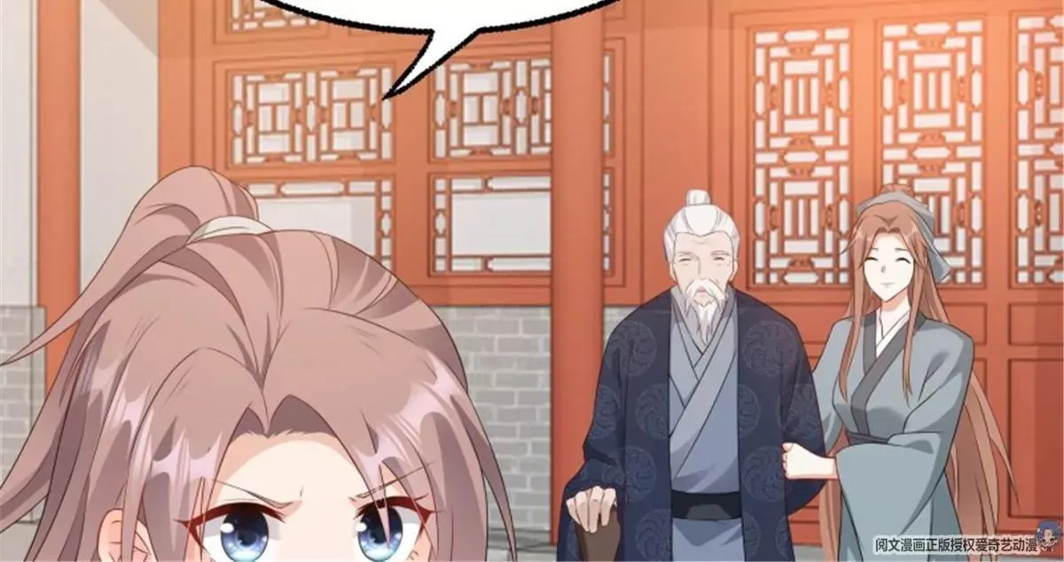 037怦然心动 第75页