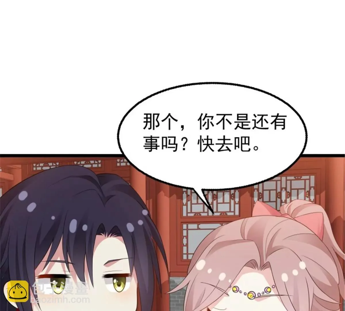 037怦然心动 第78页