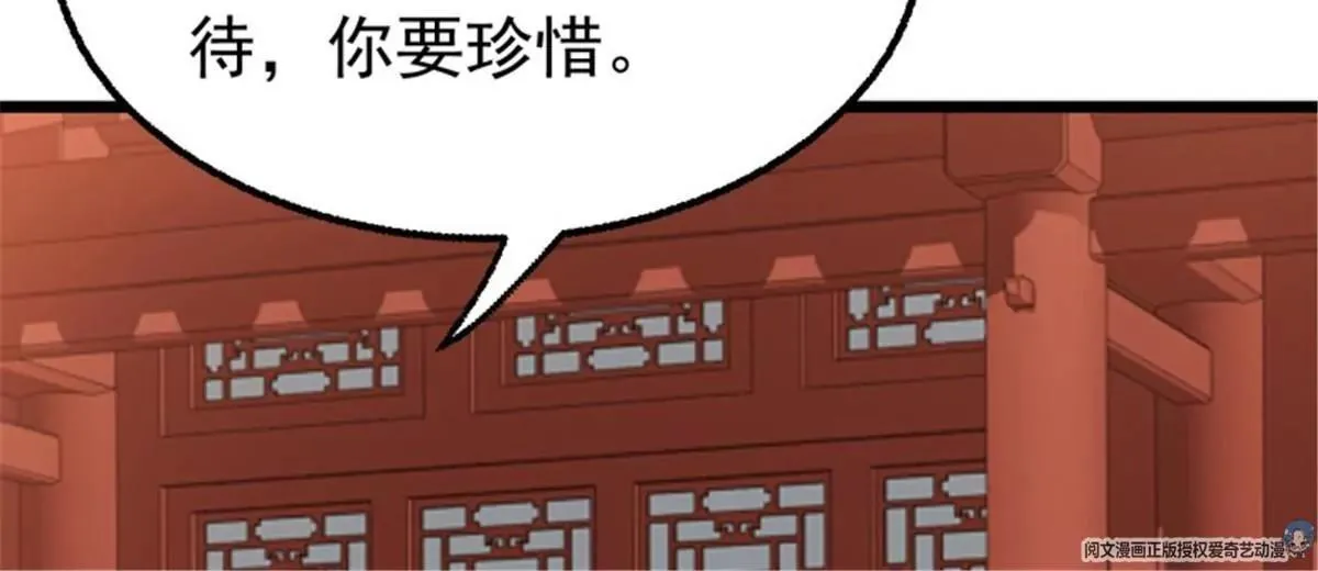 037怦然心动 第91页