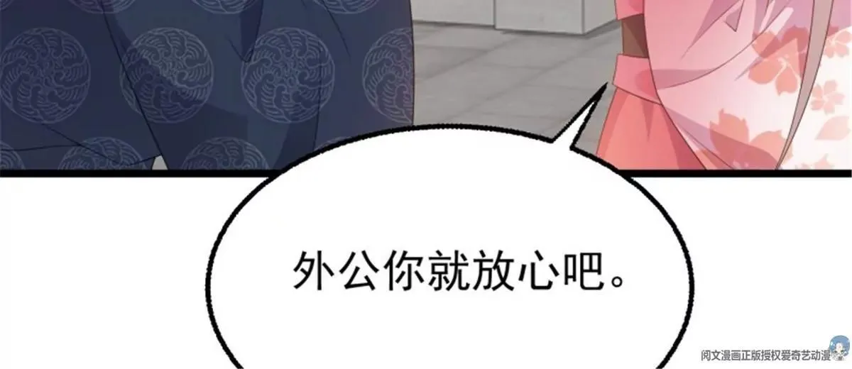 037怦然心动 第93页