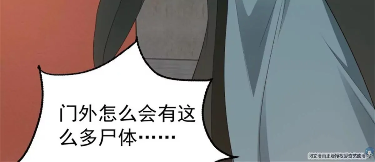 037怦然心动 第97页