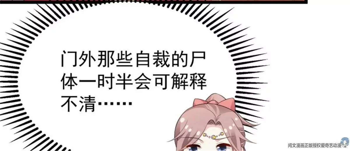 037怦然心动 第101页