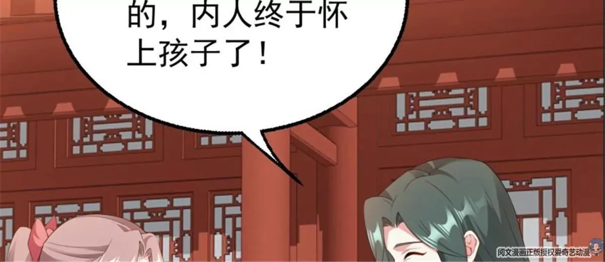037怦然心动 第103页