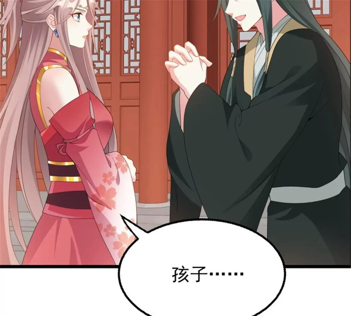 037怦然心动 第104页