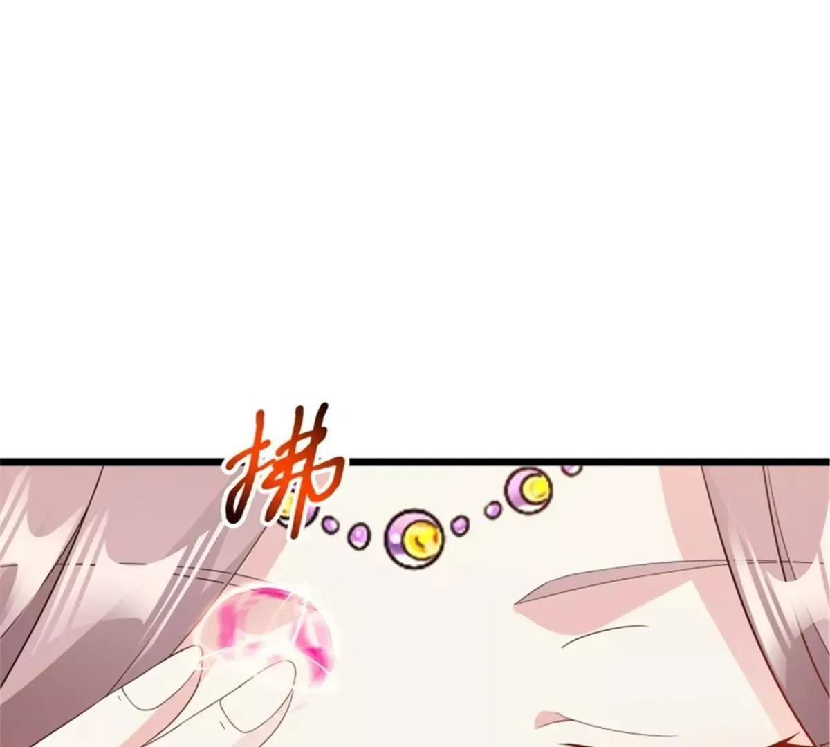 037怦然心动 第106页