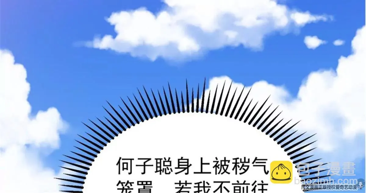 037怦然心动 第109页