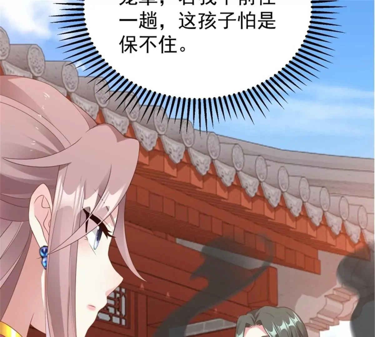 037怦然心动 第110页