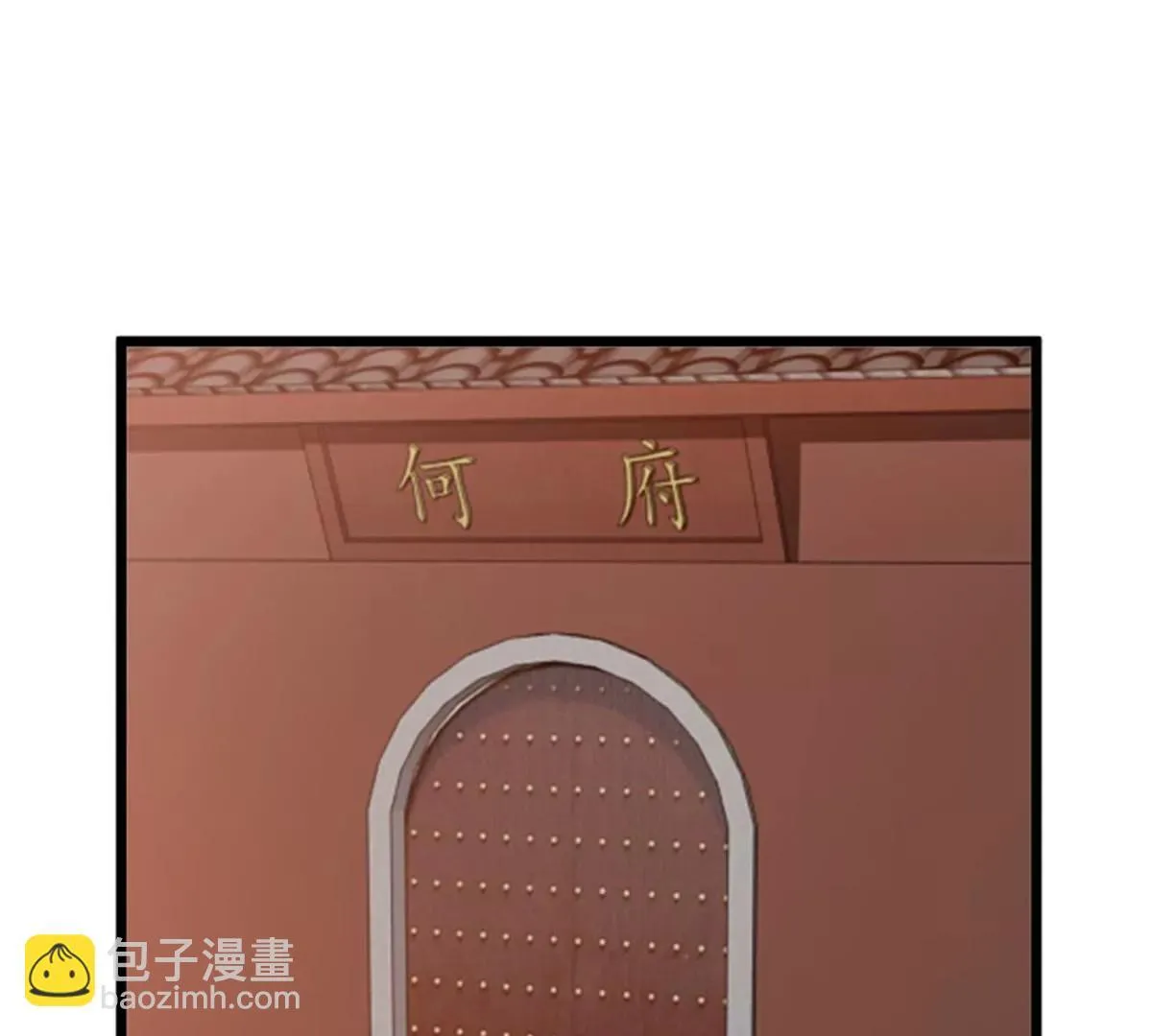037怦然心动 第116页