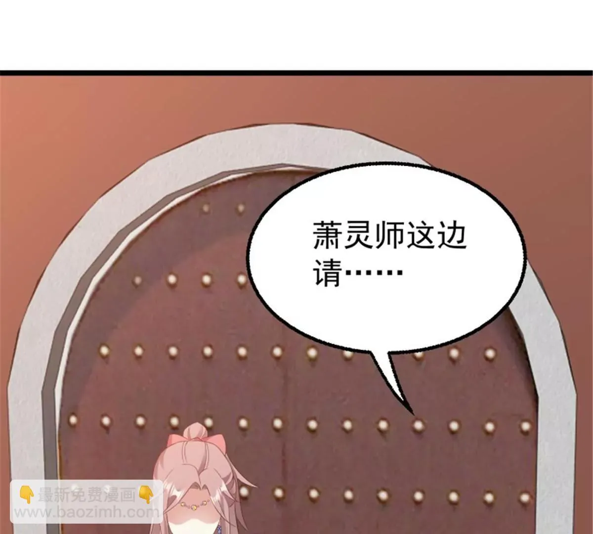 037怦然心动 第118页