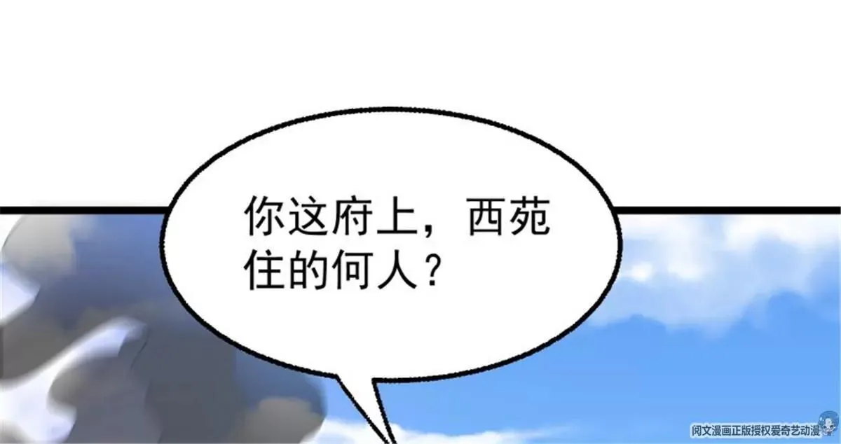037怦然心动 第121页