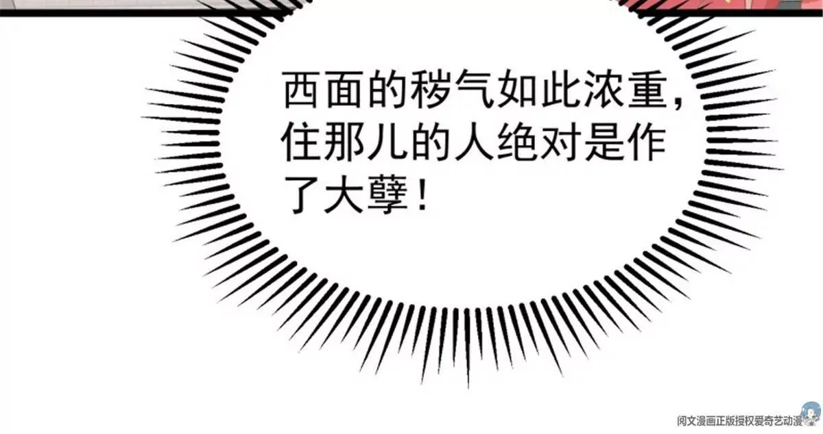 037怦然心动 第123页