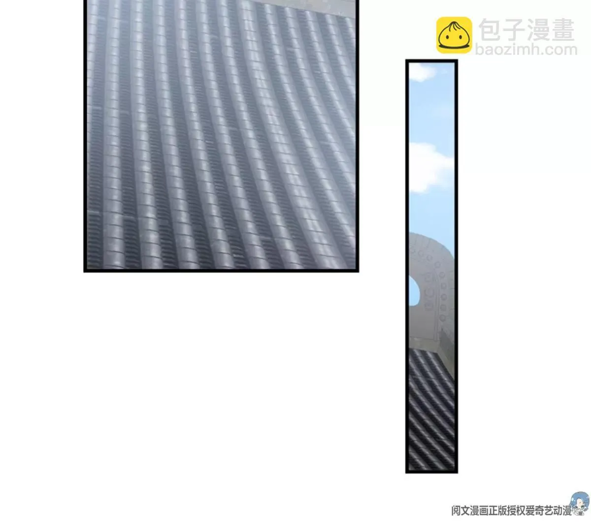 047小孩晚点要 第73页