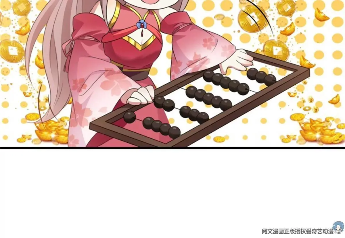 047小孩晚点要 第93页