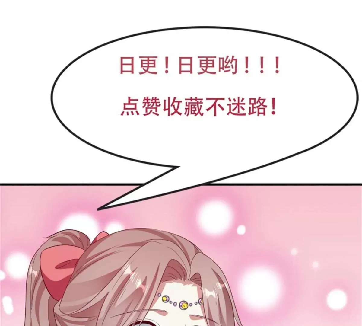 047小孩晚点要 第94页