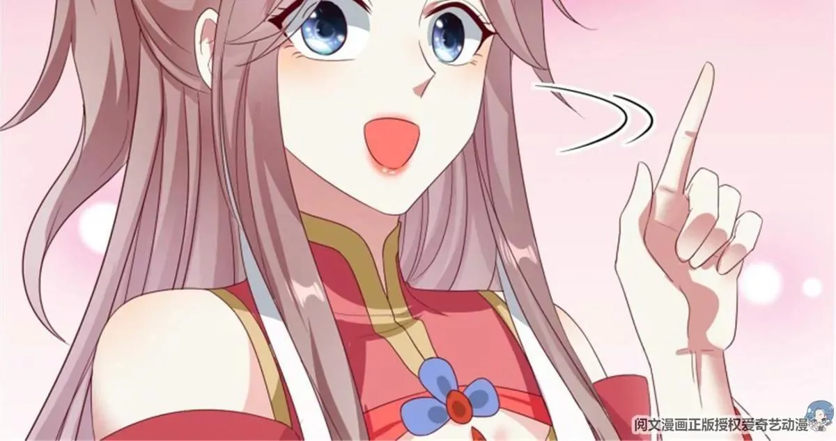 047小孩晚点要 第95页