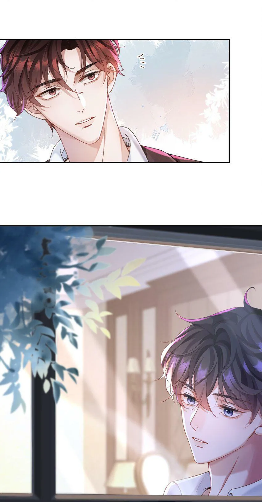 001 这就是我那便宜继表侄？！ 第28页