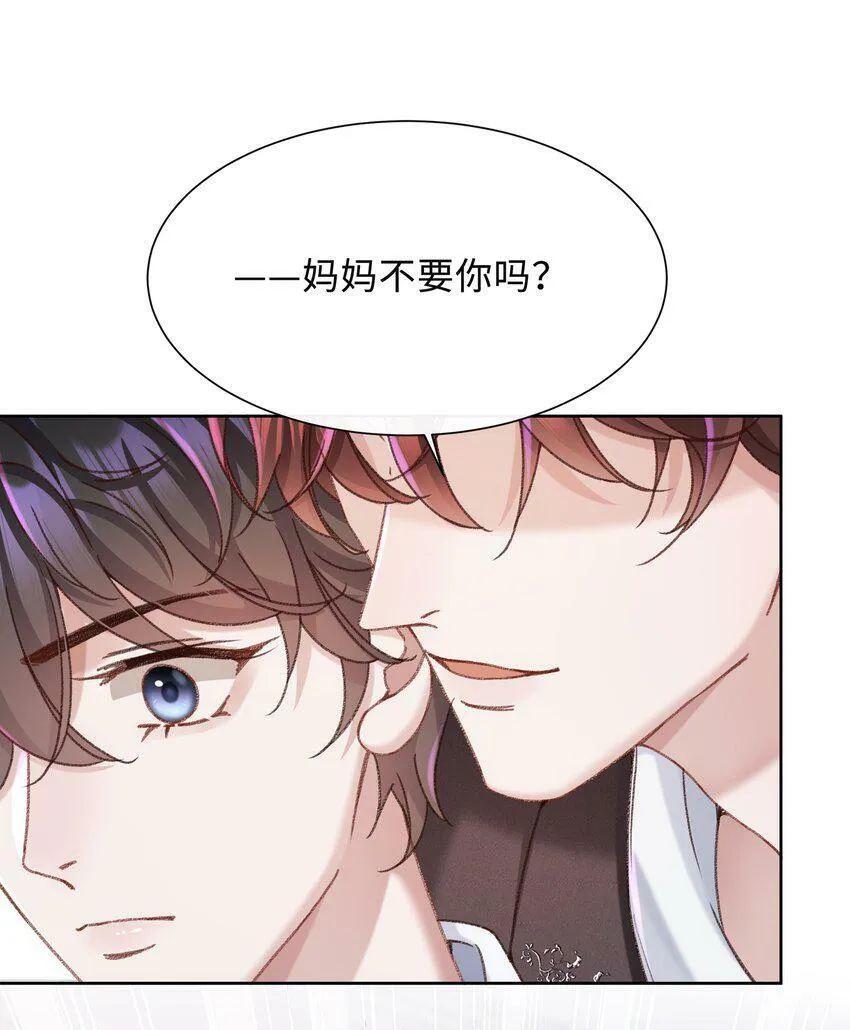003 试试不就知道了？ 第9页