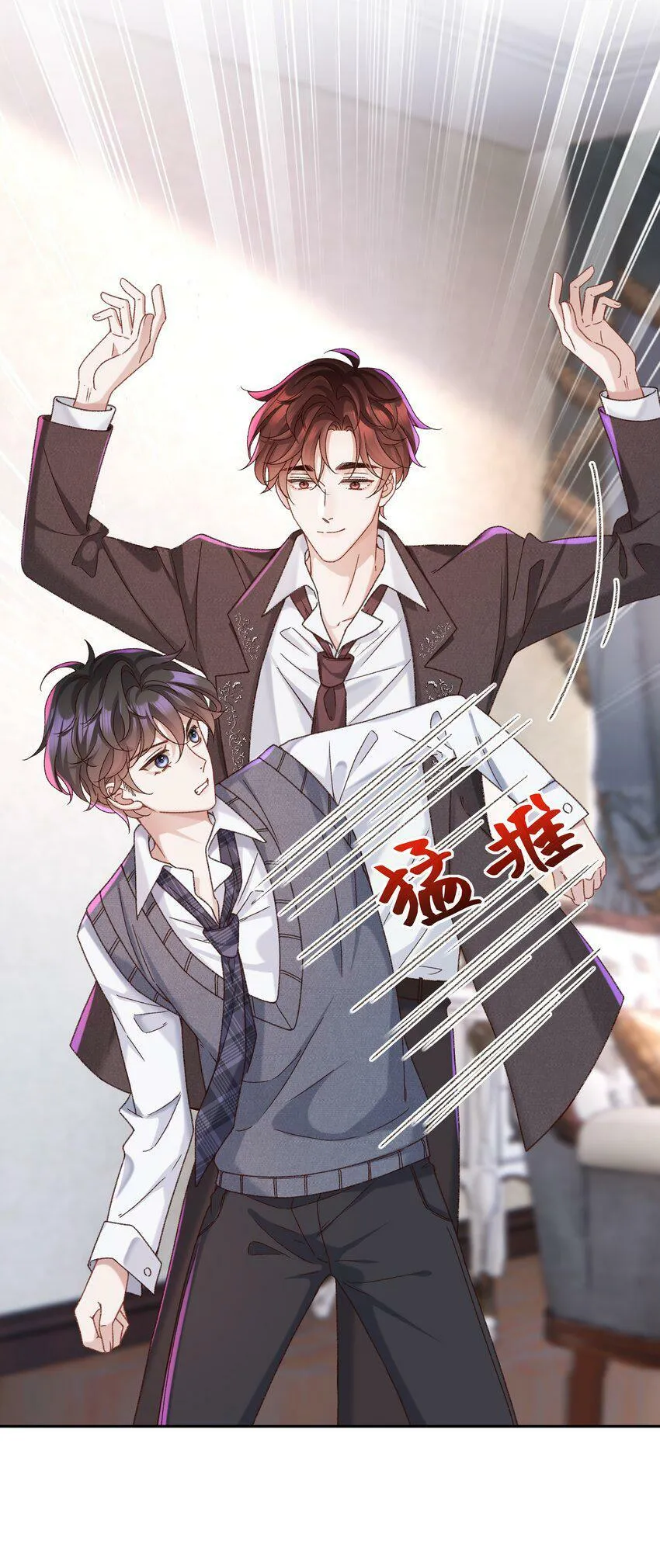 003 试试不就知道了？ 第10页