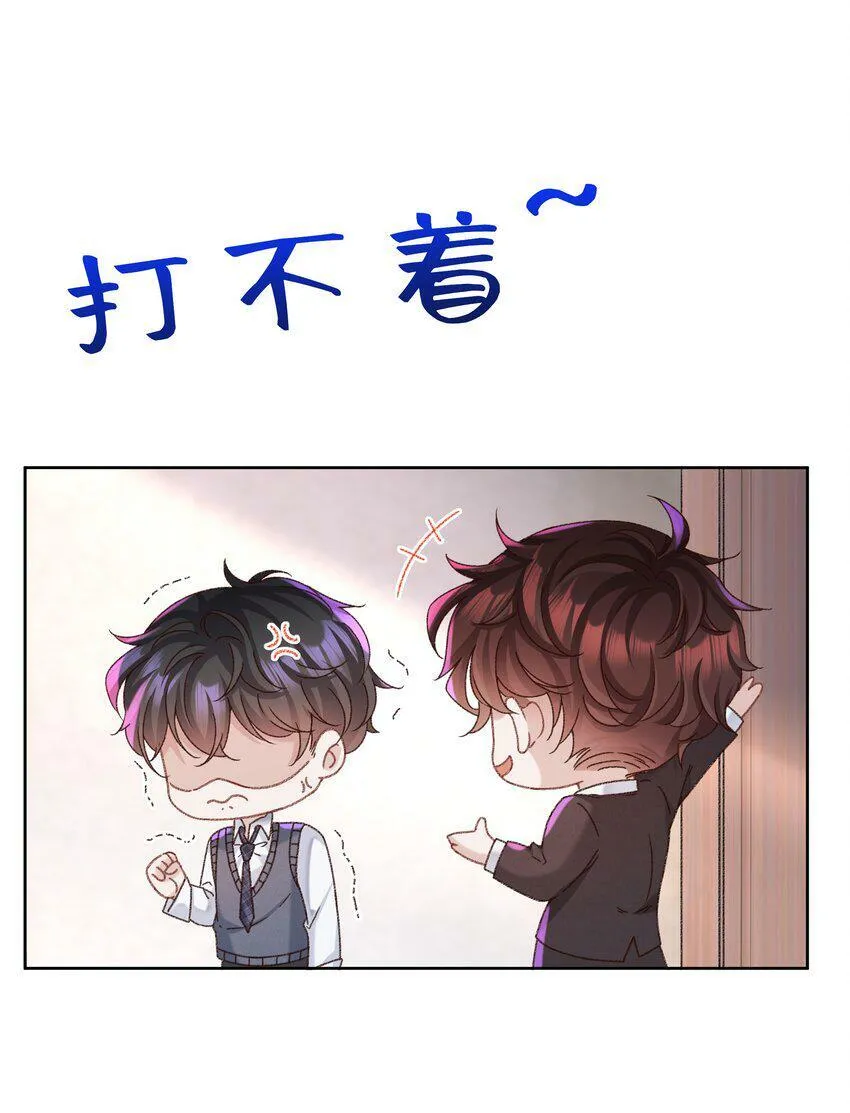 003 试试不就知道了？ 第11页