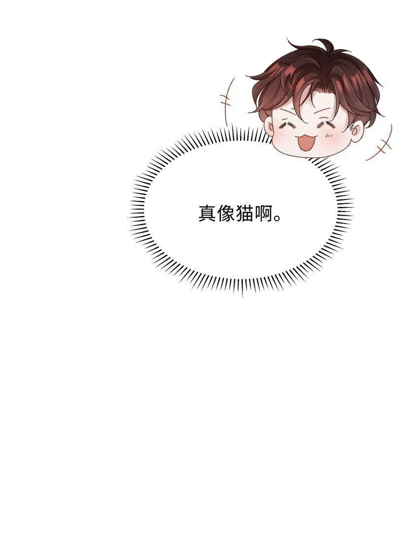 003 试试不就知道了？ 第12页