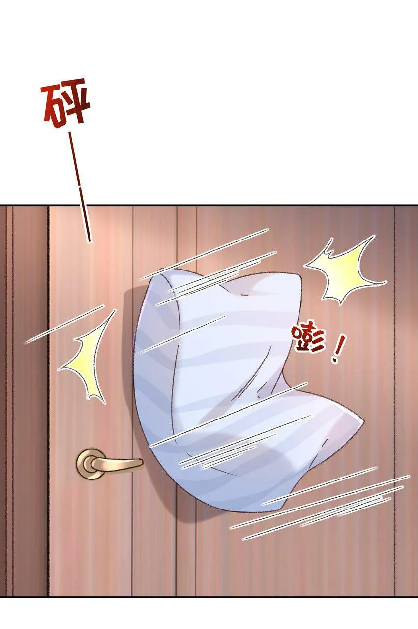 003 试试不就知道了？ 第15页