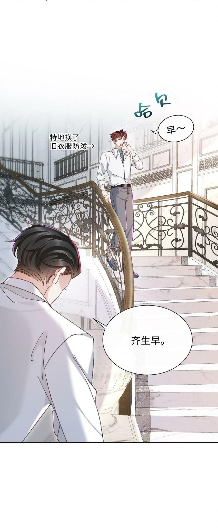 003 试试不就知道了？ 第18页