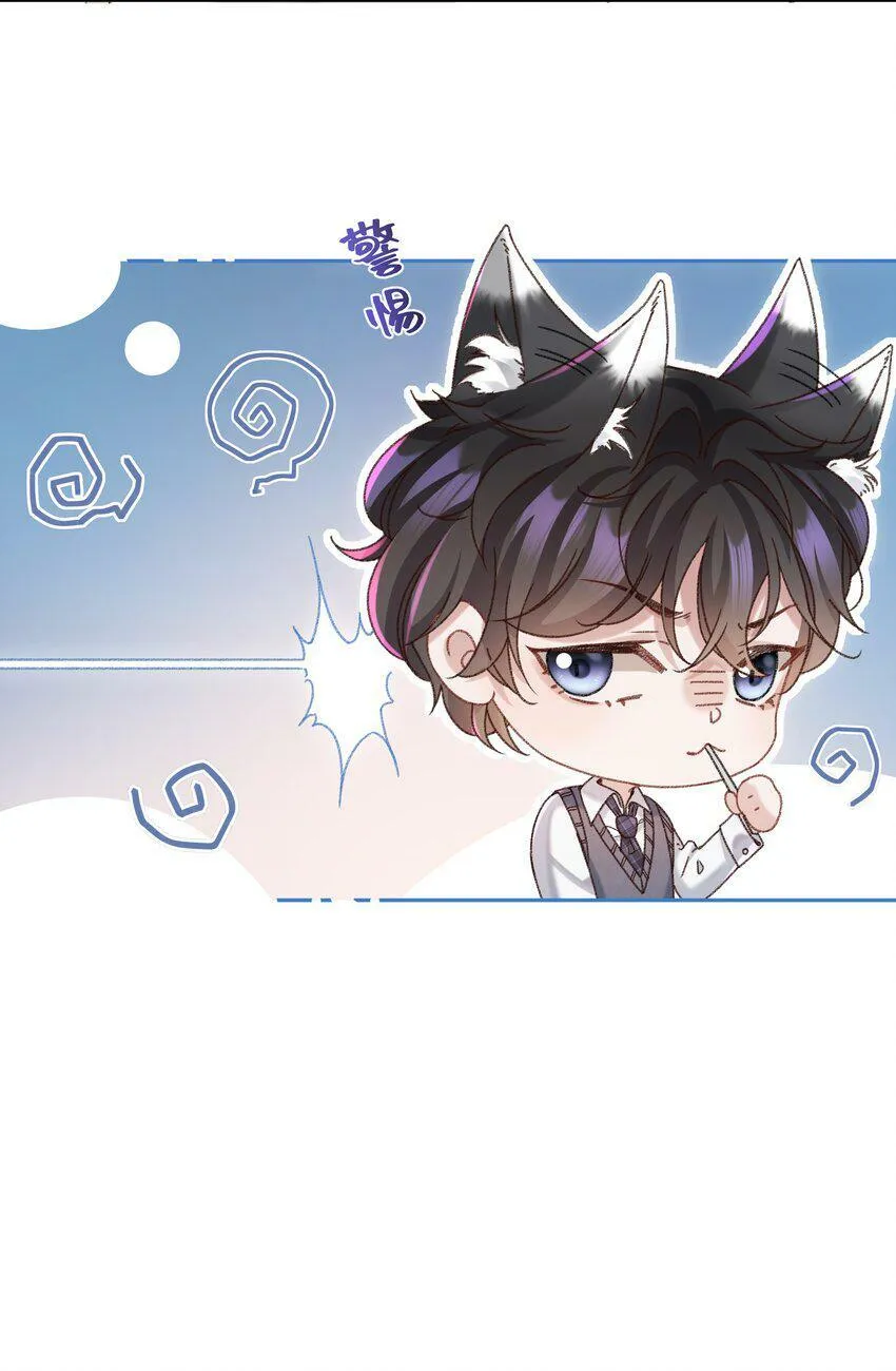 003 试试不就知道了？ 第20页