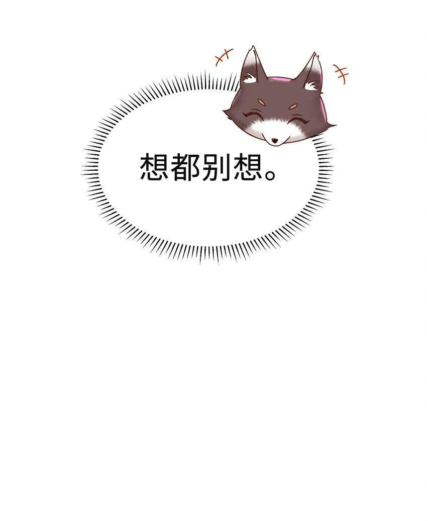 003 试试不就知道了？ 第22页