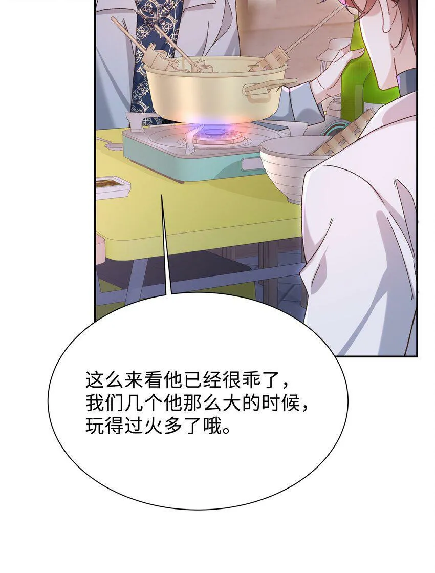 003 试试不就知道了？ 第37页
