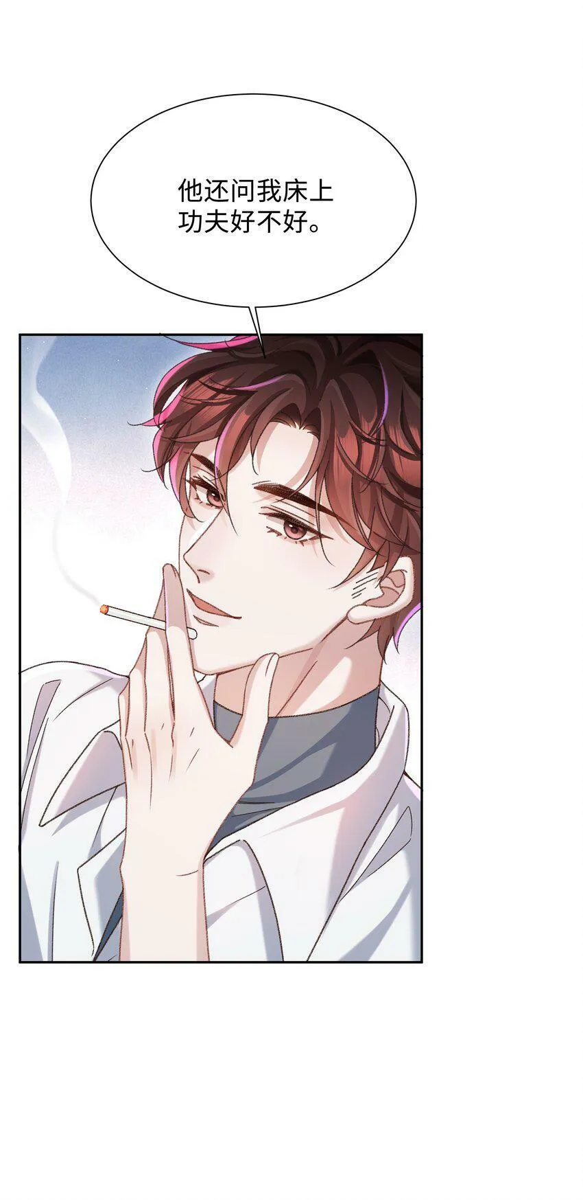 003 试试不就知道了？ 第39页